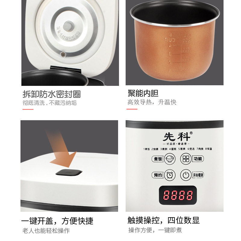 ミニ炊飯器多機能インテリジェント予約ノンスティックポット寮ホーム 1.2L 小型炊飯器ギフト卸売|undefined