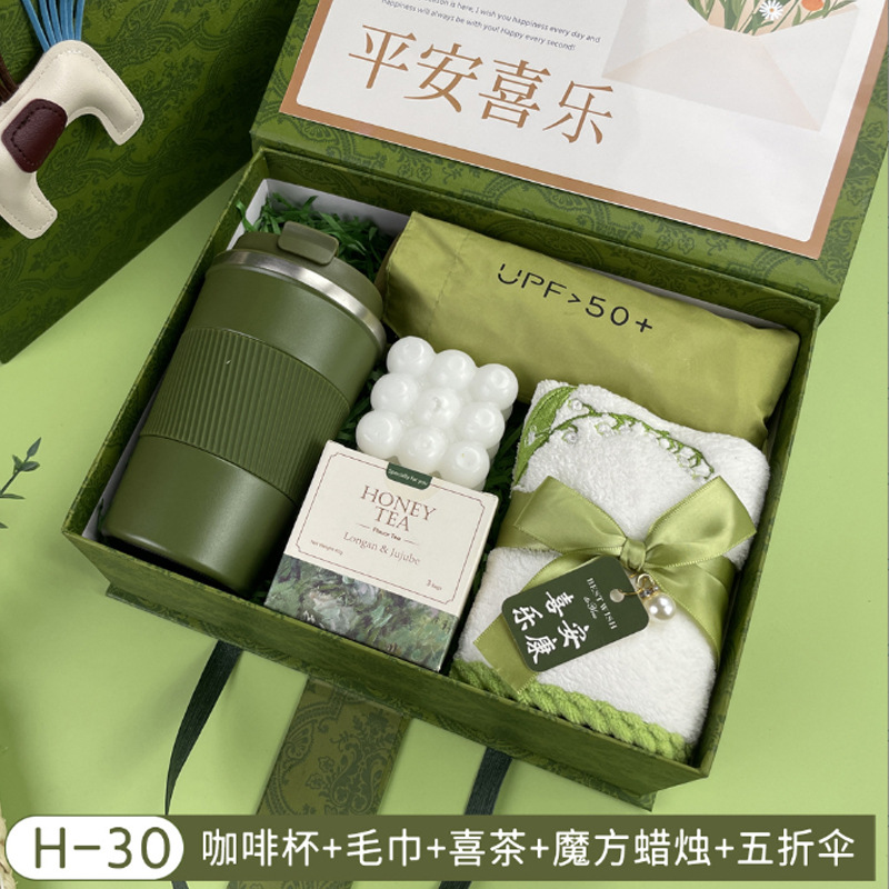 Vaso de agua, paraguas, ventilador, caja de regalo, regalo empresarial, set de recuerdos, artículos prácticos pequeños para clientes, exquisito y ligero lujo