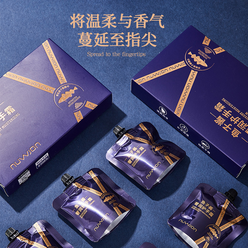 妳尊鱼子酱奢润护手霜保湿水嫩清新淡雅芳香护手霜不油腻批发4291|undefined