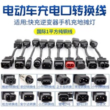 ̨�늄�܇������D�Q���^����ͨ�Ðۆ��ŵ����վGԴ����D�Q�^