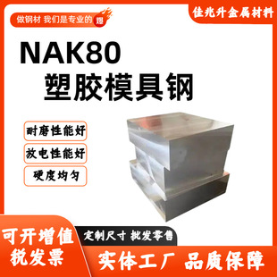 NAK80���zģ��� P40 �����ӹ� Ҏ���Rȫ �����и� �S�ҬF؛