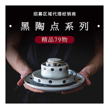 黑陶點系列日式碗具甜品碗家用沙拉碗耐高溫高腳波點飯碗盤套裝