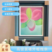 厂家直销高端立体手擦色五公分面宽油画装饰装裱纯畅销款实木线条