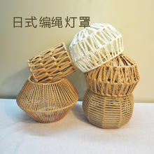 田园风仿藤编灯罩客厅书房民宿餐厅咖啡店手工纸编创意灯具装饰