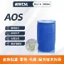 配方液体原材料助剂洗车液