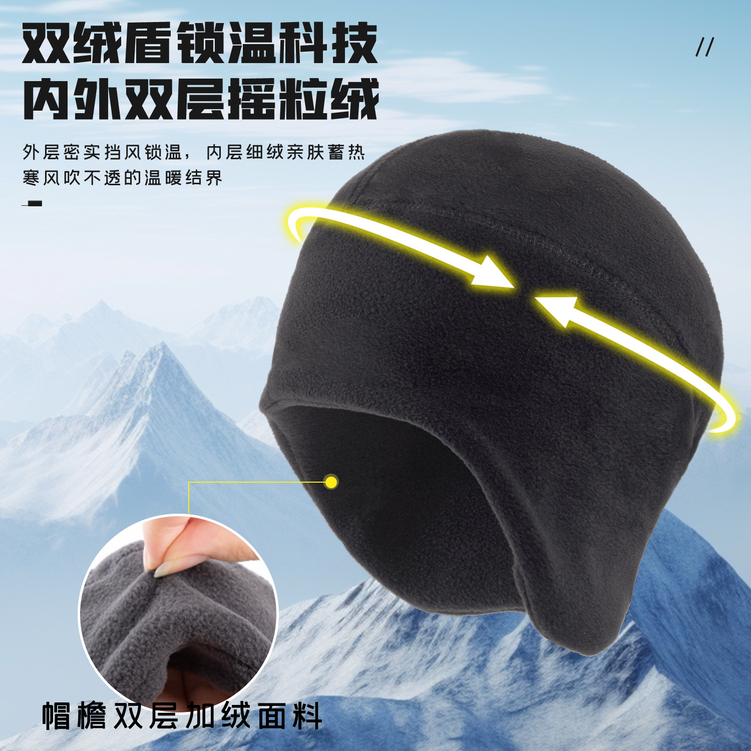 Nuevo otoño y invierno de terciopelo resistente al frío sombrero deportivo para proteger las orejas calentamiento cubierta de cabeza casco de ciclismo revestido de bloqueo térmico sombrero de moto