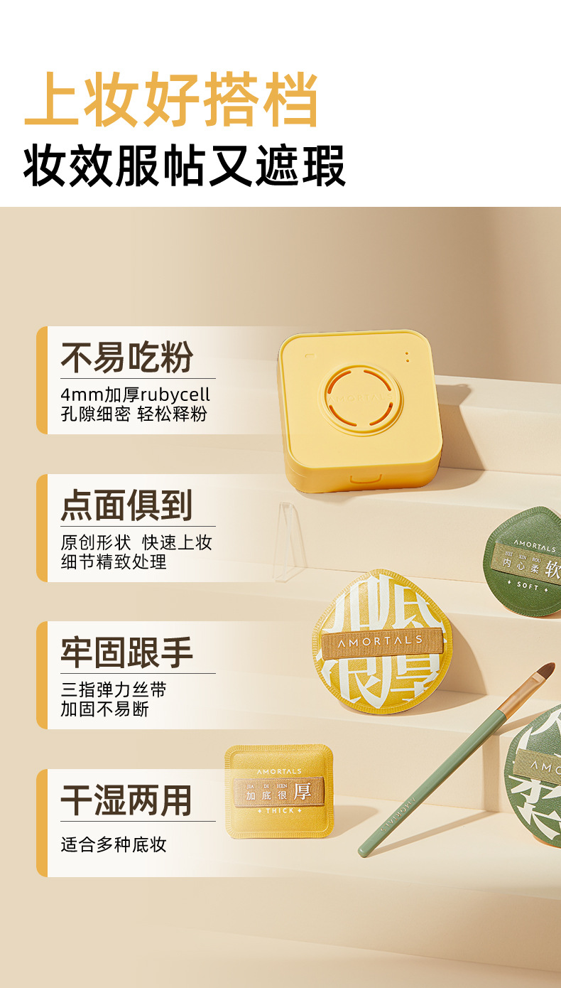 尔木萄粉扑100分XL套盒黑加粉扑正品官方旗舰店超大粉扑组合装-阿里巴巴