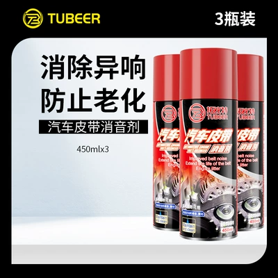 Cleaning/curing agent Reducer, Engine Belt Anti-Aging, Noise - belt-silencer3