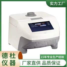 测定仪;水质分析仪;纺织用仪器