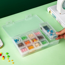 药盒便携式迷你小号旅行分格装随身薬盒一周7天药品药丸收纳盒