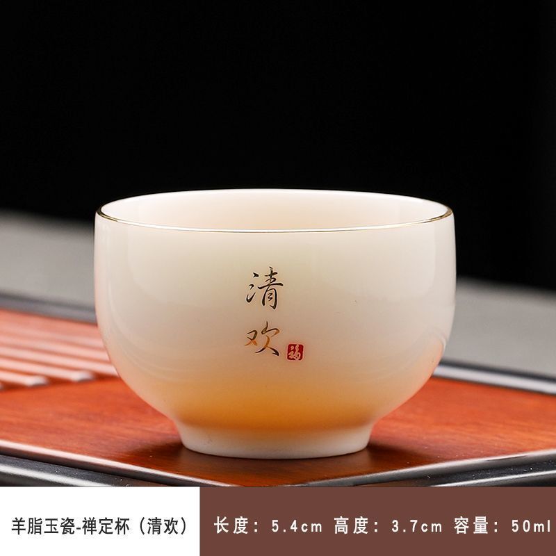 六只装功夫茶具品茗杯茶杯陶瓷喝茶专用单杯防烫小茶杯厂家直销|undefined