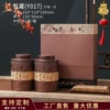 Bronze set