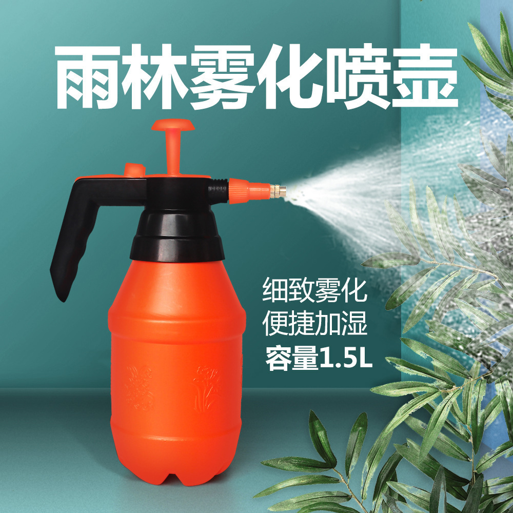 诺摩雨林爬宠爬虫园艺洒水壶气压式喷雾器雾化喷壶浇水壶喷水壶