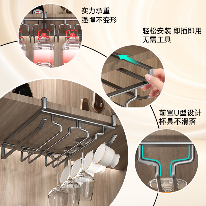 卸売りの新しいワインの杯の棚は逆さまに掛けて穴を開けないで家庭用の酒の戸棚の吊り式の収納の杯の棚の高い足の杯の棚を掛けます。|undefined