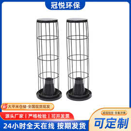 布袋除尘器骨架有机硅除尘骨架不易腐镀锌除尘袋笼不锈钢除尘骨架