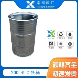 �S�ҹ���200L�_���FͰ208l�_��Ͱ����Ͱ��\Ͱ200���FͰ