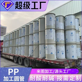 PP管;风管;调节阀