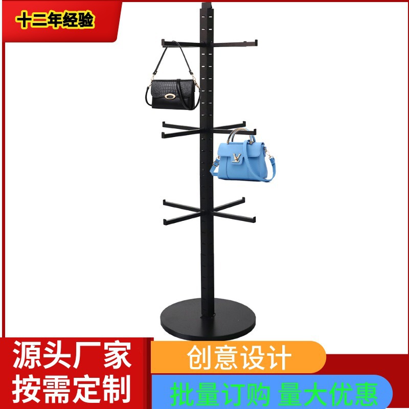 Women's Bag Rack, Commercial Shoulder Bag Display Rack, Adjustable Rotating Hanger, Men's Backpack Rack, Home Clothing and Hat Hanger