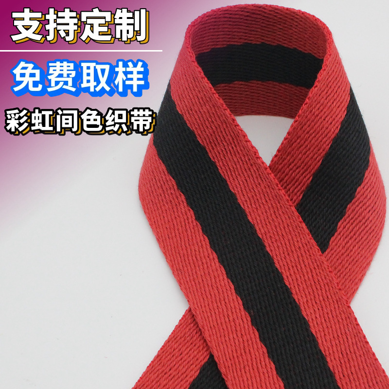 Hot-Selling Rainbow Polyester-Cotton Intercolor Ribbon, Skin-Friendly and Non-Irritating, Suitable for Mother and Baby Clothing, Vintage Tones, Gentle Care