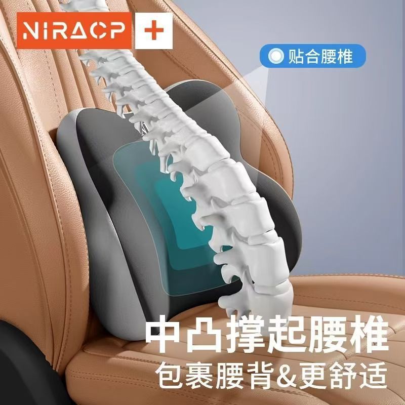 Car Neck Pillow, Lumbar Support Cushion, Seat Lumbar Support, Driver's Lumbar Support Pillow, Memory Foam Universal Car Headrest and Lumbar Support