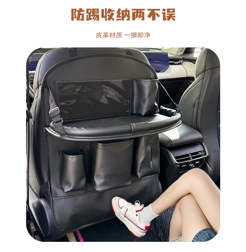 Blue Rain Car Folding Table Board Car Storage Hanging Bag Leather Car Trash Can Multifunctional Dining Table Storage Bag