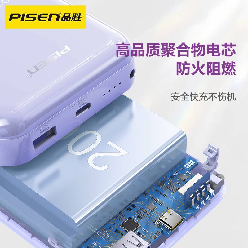 品勝20000ミリアンペアはケーブルライトを持っています。|undefined