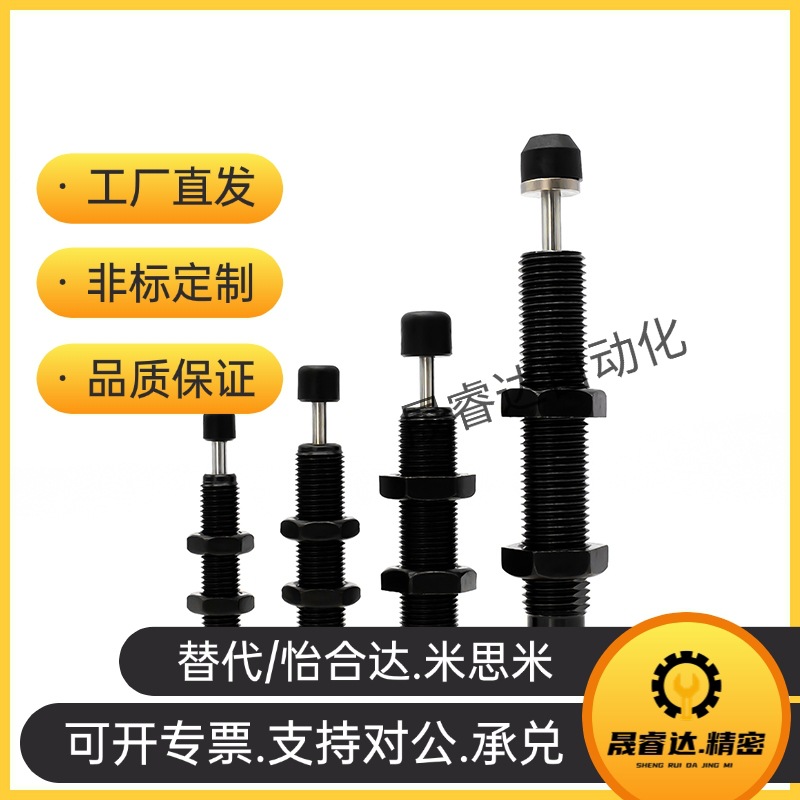 亚德客型油压缓冲器AC/ACA0806-1/1007/1008/1210/1412/1416-2-3