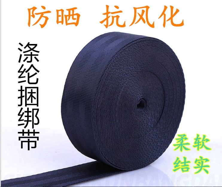 拉力带绳紧绳器捆绑带货车绳子扁带刹车绷带板带拖车绳尼龙绳耐磨