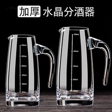 小酒盅加厚玻璃白酒分酒器酒壶家用扎洋酒红酒醒酒器饭店用100ml