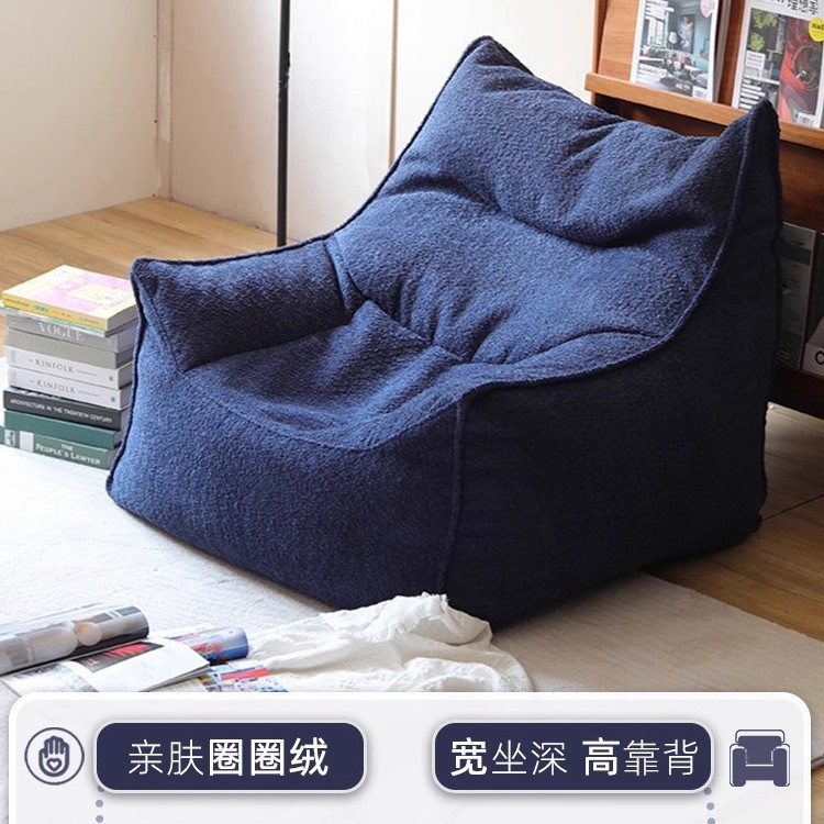 Sofá perezoso bolsa de frijol puede acostarse y dormir silla de cama roja dormitorio balcón pequeño ocio individual pequeño tipo de casa