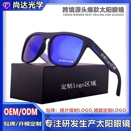 骑行眼镜;防弹眼镜;太阳镜