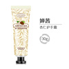 Perfumed plant lamp, moisturizing nutritious demi-season hand cream for skin care, 30g, wholesale