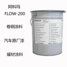 ���Ƭ�FLOW-200 ��ƽ��flow-200  ��䓉T��  ��܇ԭ�S�� �޲ĉT��