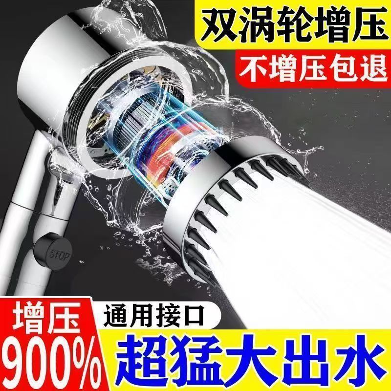 Pressurized shower head, shower filter, massage, bath, shower head, meat grinder, factory direct sales on AliExpress full figure