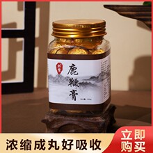 ¹�޸�250gƿ�b����ŷ������˅�¹�޸���ʿ���aƷԴ�^�S�����l
