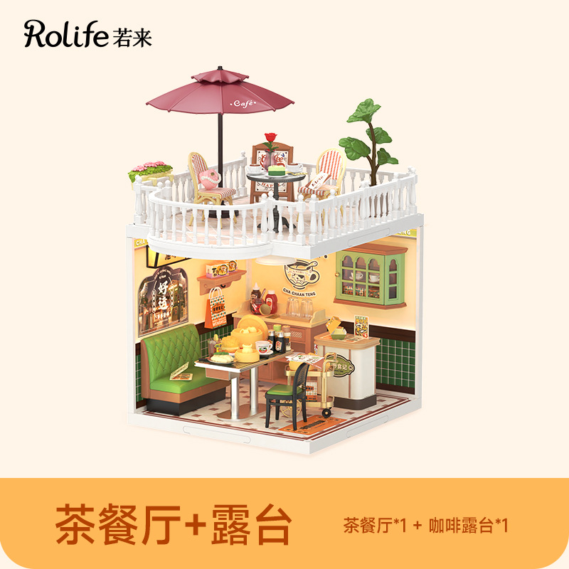 Restaurante de té Café Terraza