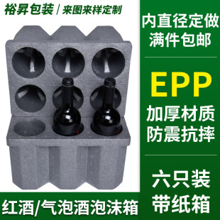 EPP�t�����ݾư��b��ĭ��ʯīϩ750ml�ڏ�80mm6֧���f���������