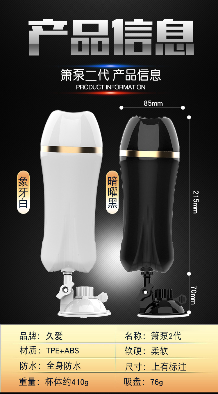 Electric Male Masturbator Cup with Automatic Clamping and Suction, TPE Sleeve — detail image 14