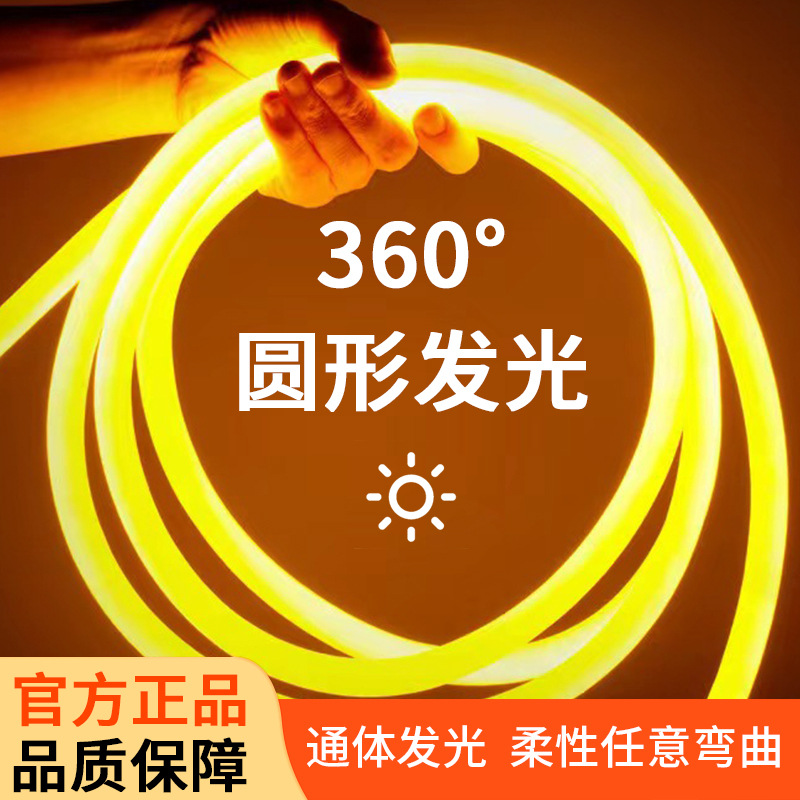 LED light strip