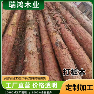 �羳���~�ɴ�ľ�ӵ����鿹Ѵľ��ԭľ��ˮ����ľ����ľ��