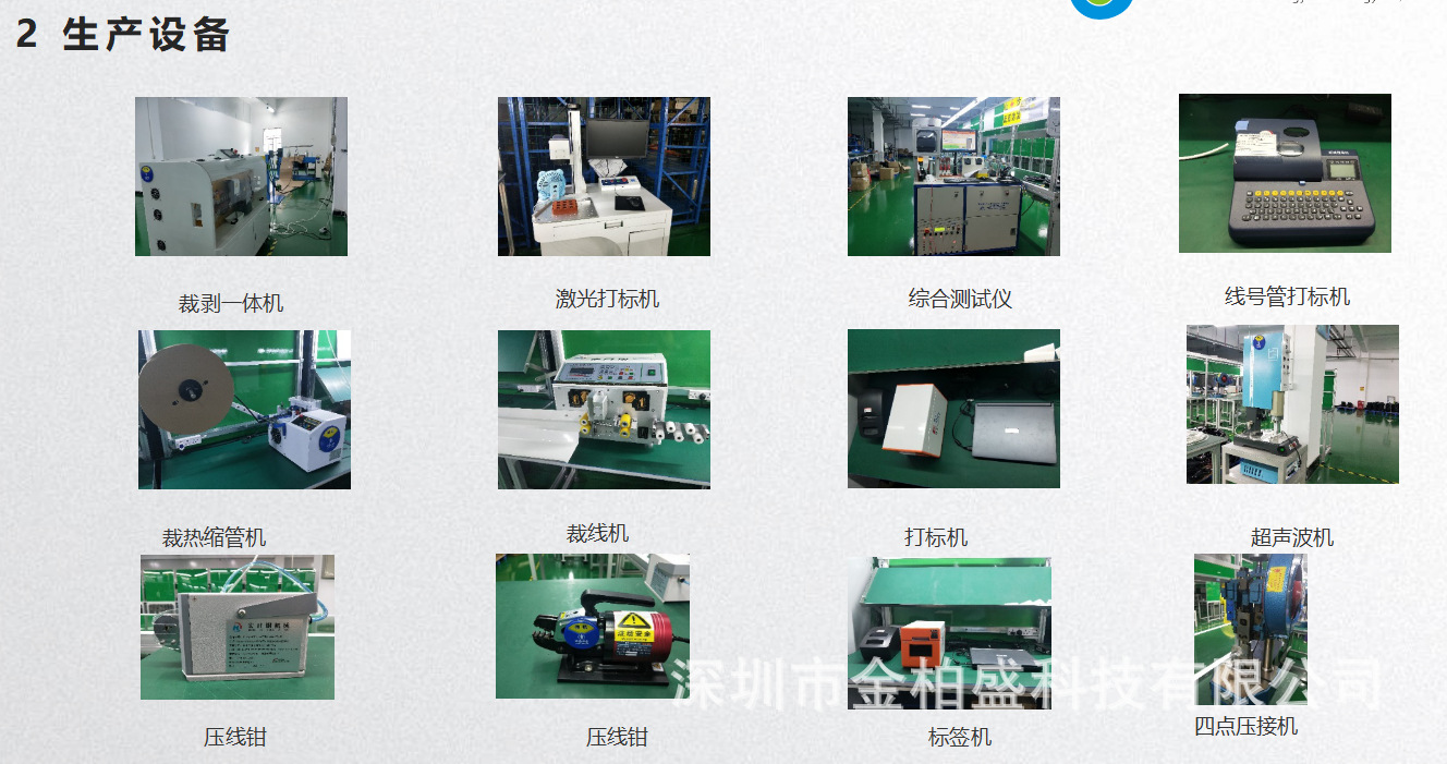 微信图片_20220503153104