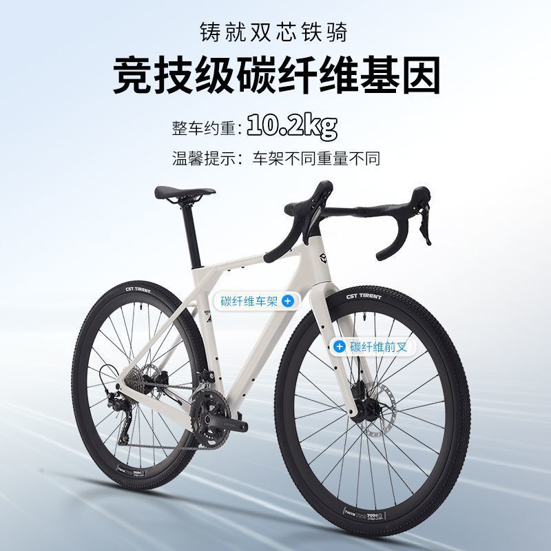 Sava Carbon Fiber Road Bike Grx Variable-Speed Oil Disc Brake All-Terrain Off-Road Bicycle with Curved Handlebars for Lightweight Riding Sava Carbon Fiber Road Bike Grx Variable-Speed Oil Disc Brake All-Terrain Off-Road Bicycle with Curved Handlebars for Lightweight Riding