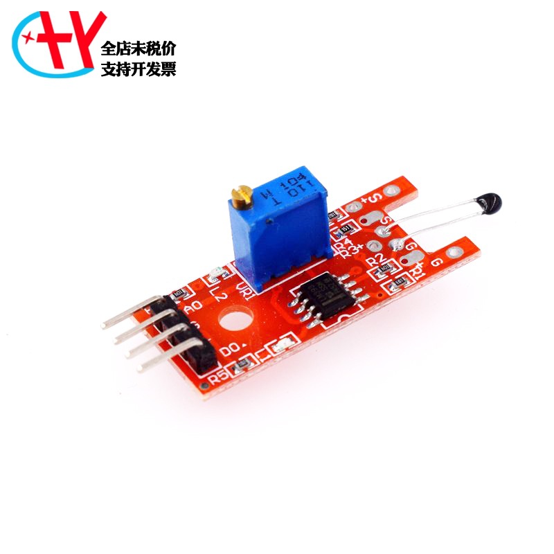 KY-028数字温度传感器模块 适用于UNO37款套件-阿里巴巴