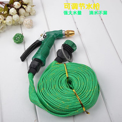 Factory Direct Sale Household High-Pressure Car Wash Water Gun Set Garden Magic Telescopic Hose Garden Flower Watering Tool
