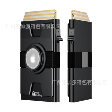 跨境新款铝制卡盒air追踪位超薄简约钱包可扩展容量男士卡夹RFID