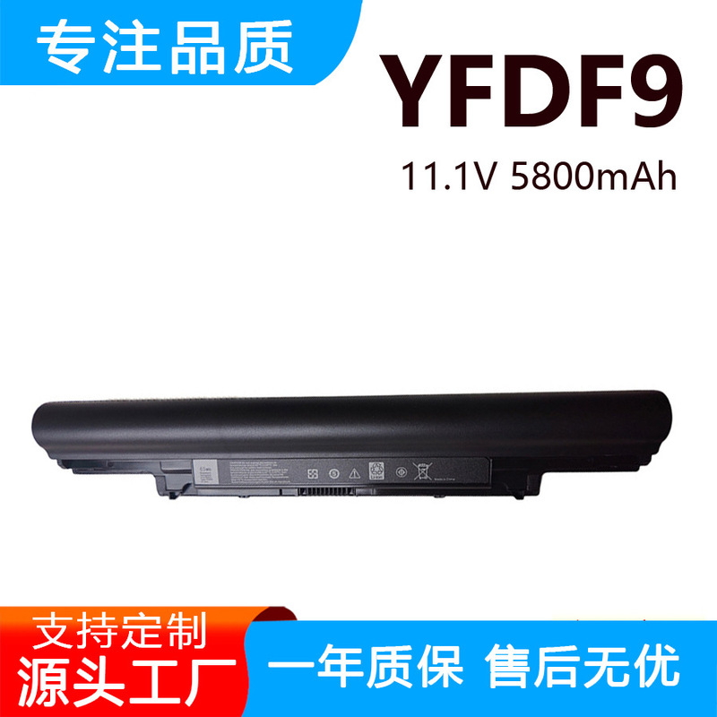 Suitable for Dell Latitude 3350 3340 V131-2 Generation P47G 5Mtd8 Notebook Battery Yfdf9 Suitable for Dell Latitude 3350 3340 V131-2 Generation P47G 5Mtd8 Notebook Battery Yfdf9