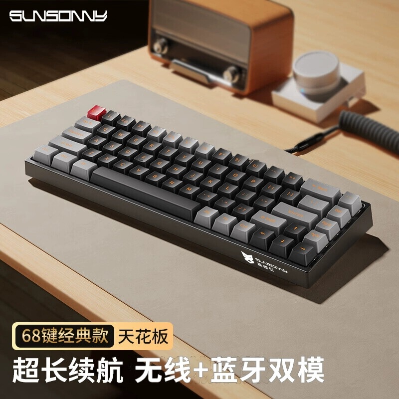 Sensoni N-J20Pro Mini Keyboard Wireless 2.4G+Bluetooth 5.0 Dual-Mode Version Mechanical Keyboard 68 Keys Sensoni N-J20Pro Mini Keyboard Wireless 2.4G+Bluetooth 5.0 Dual-Mode Version Mechanical Keyboard 68 Keys