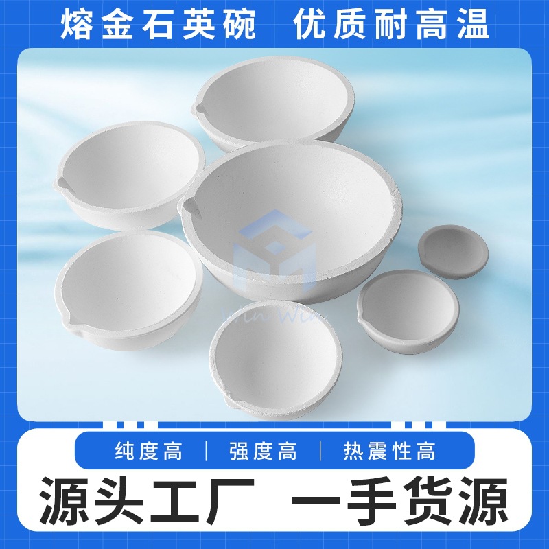 Tazón de fusión de oro de alta temperatura resistente crisol de cuarzo cuadrado ladrillo refractario de panal de soldadura ladrillo oro plata cobre soldadura procesamiento Placa de aislamiento