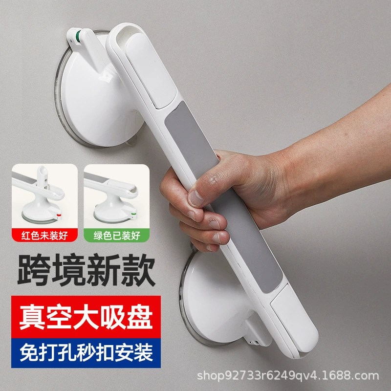 Большие поручни на присоске без перфорации, поручни для унитаза и ванной комнаты для пожилых людей и детей, безопасные ручки с вакуумной адсорбцией, предотвращающие падение