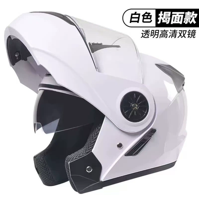 Helmet for Riding with High-Definition Mirror, Motosiklet kaskı (dəbilqə) - new-national-standard-white-hd-mirror